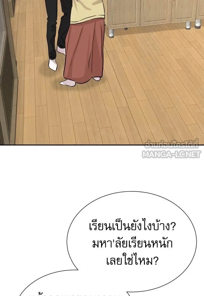 Read Genius Grandson of the Loan Shark King TH Manga Online