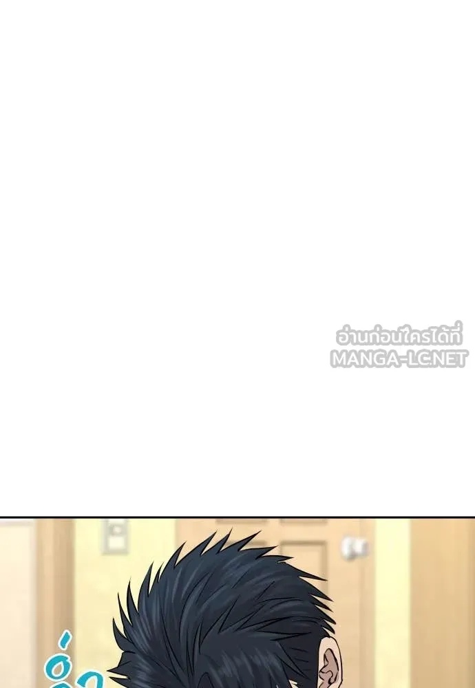 Read Genius Grandson of the Loan Shark King TH Manga Online