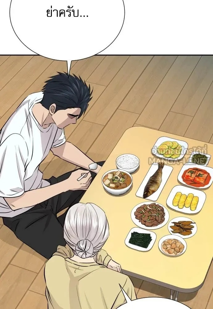 Read Genius Grandson of the Loan Shark King TH Manga Online