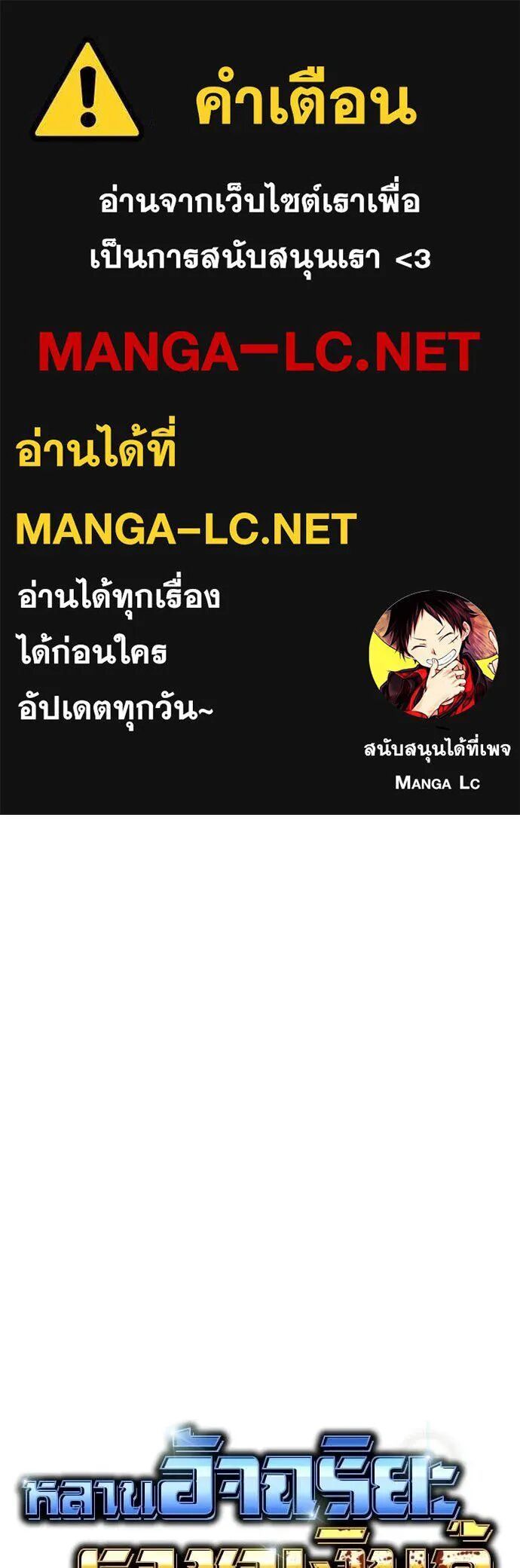 Read Genius Grandson of the Loan Shark King TH Manga Online