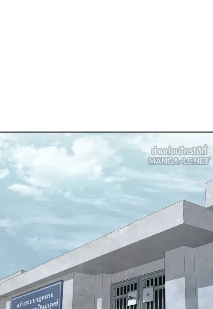 Read Genius Grandson of the Loan Shark King TH Manga Online