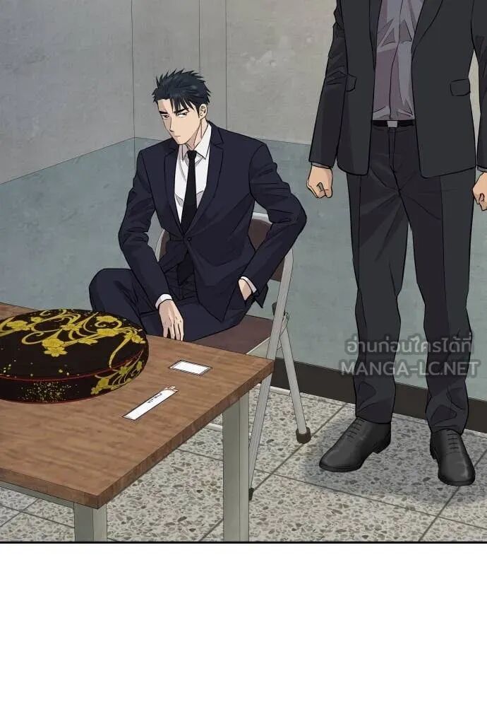 Read Genius Grandson of the Loan Shark King TH Manga Online