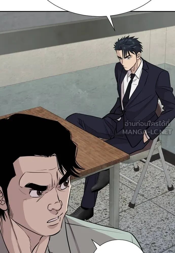 Read Genius Grandson of the Loan Shark King TH Manga Online