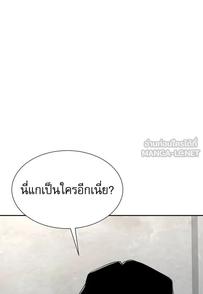 Read Genius Grandson of the Loan Shark King TH Manga Online