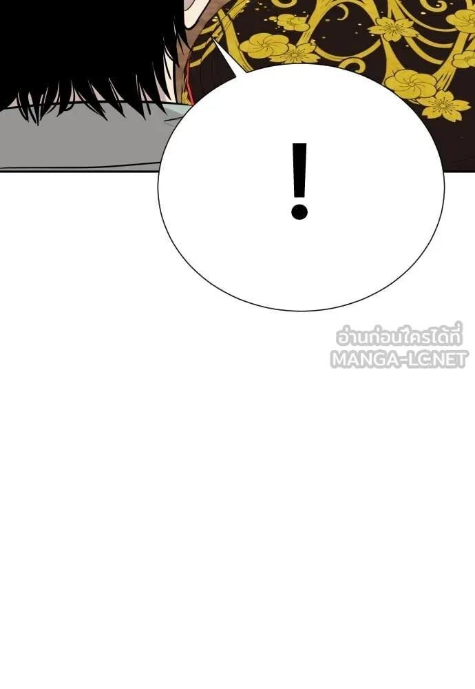 Read Genius Grandson of the Loan Shark King TH Manga Online