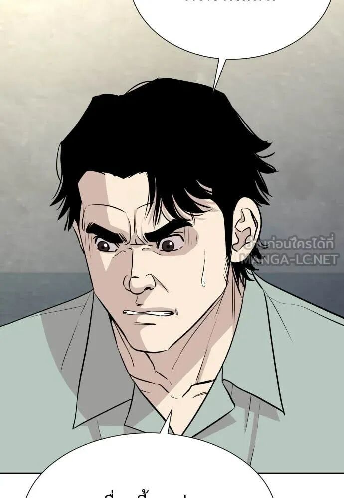 Read Genius Grandson of the Loan Shark King TH Manga Online