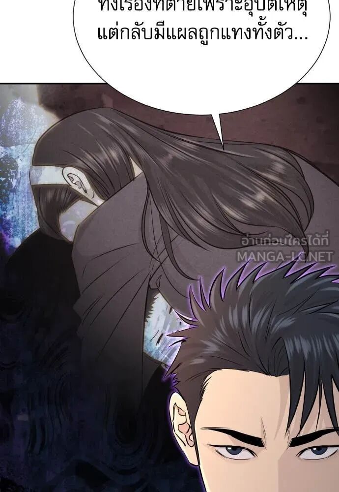 Read Genius Grandson of the Loan Shark King TH Manga Online