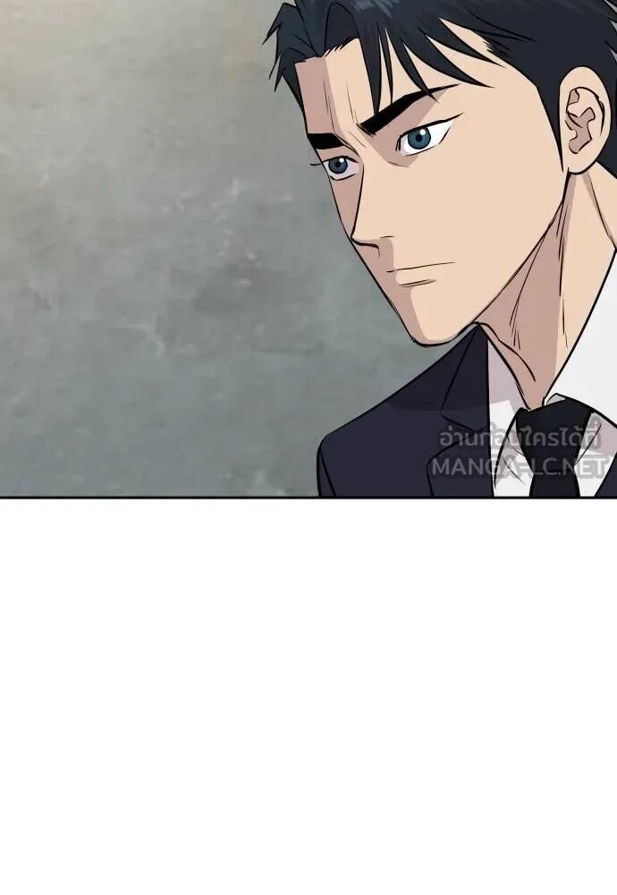 Read Genius Grandson of the Loan Shark King TH Manga Online