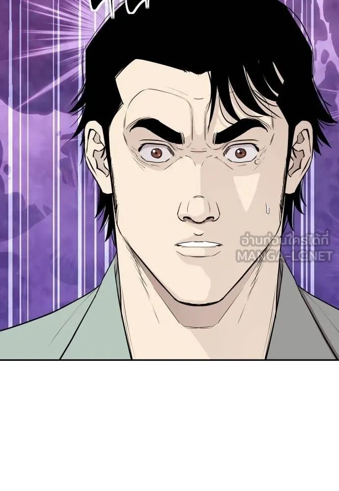 Read Genius Grandson of the Loan Shark King TH Manga Online