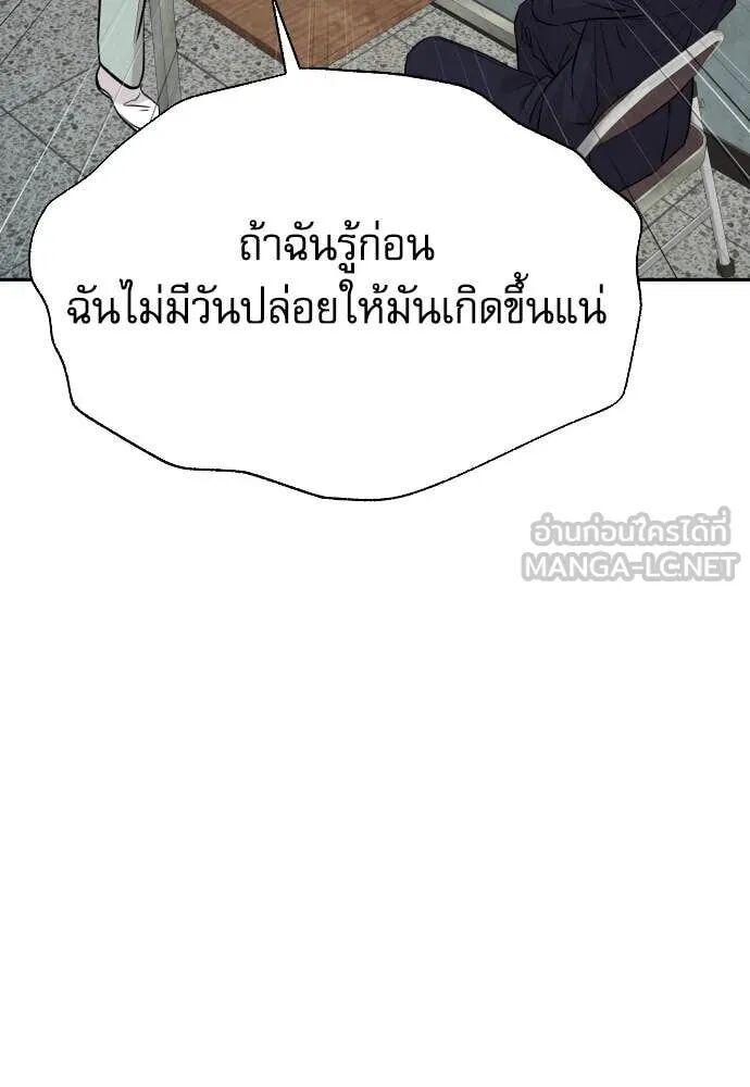 Read Genius Grandson of the Loan Shark King TH Manga Online