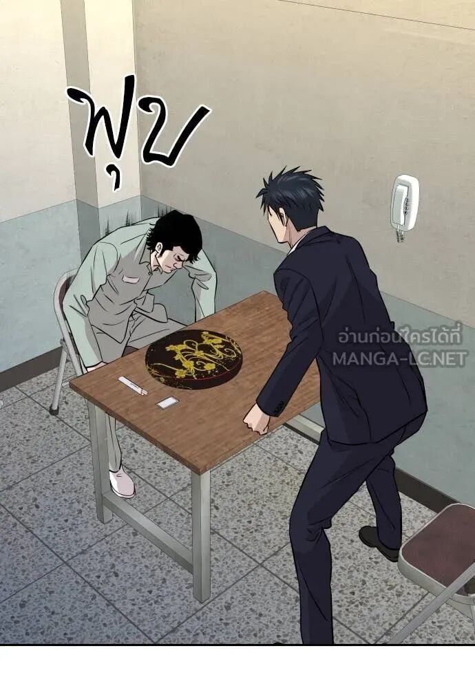 Read Genius Grandson of the Loan Shark King TH Manga Online