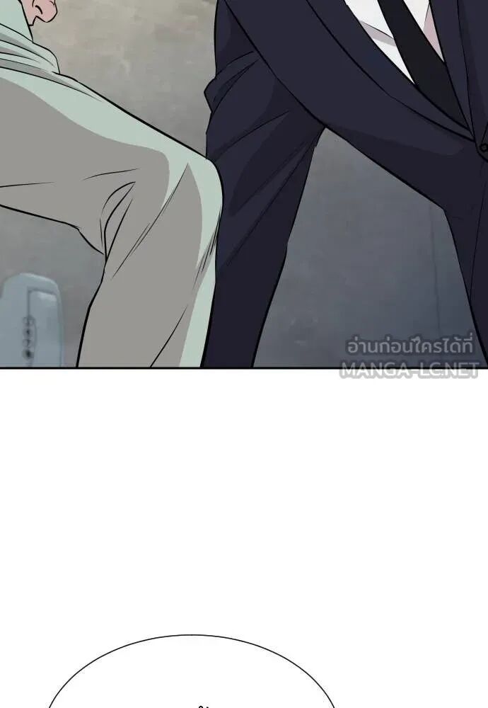 Read Genius Grandson of the Loan Shark King TH Manga Online