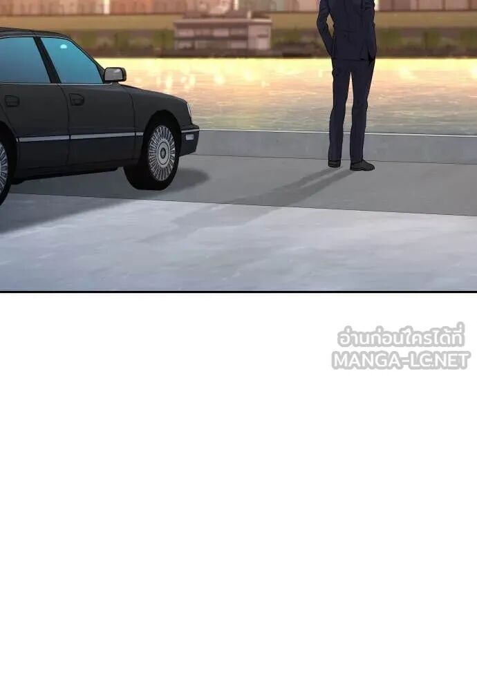 Read Genius Grandson of the Loan Shark King TH Manga Online