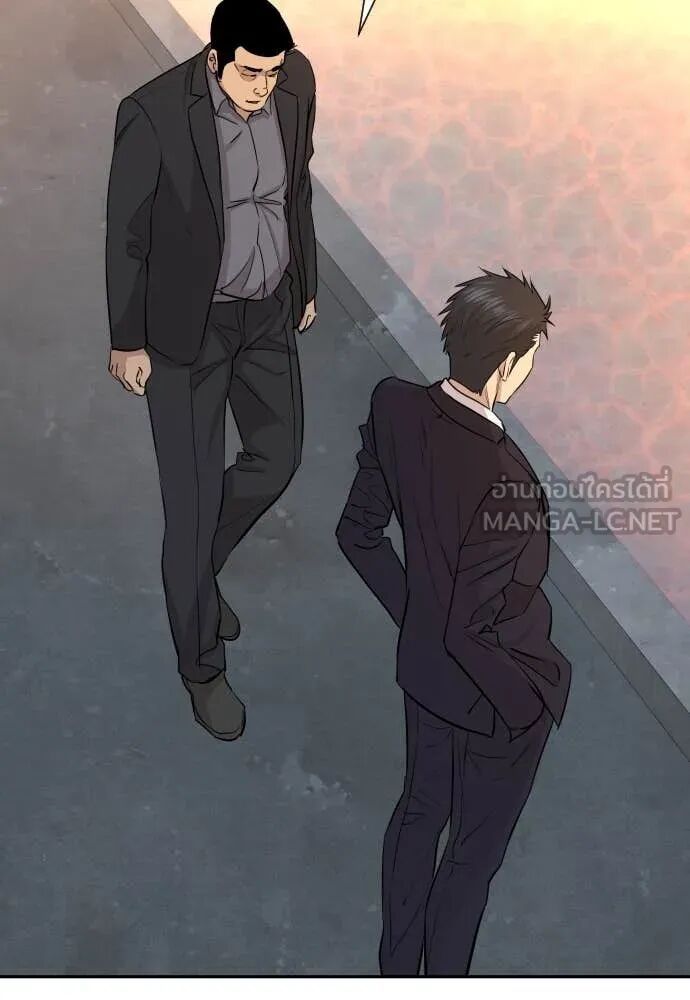 Read Genius Grandson of the Loan Shark King TH Manga Online