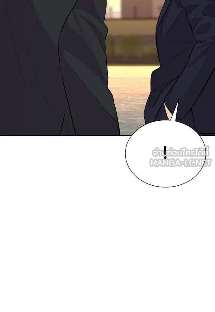 Read Genius Grandson of the Loan Shark King TH Manga Online