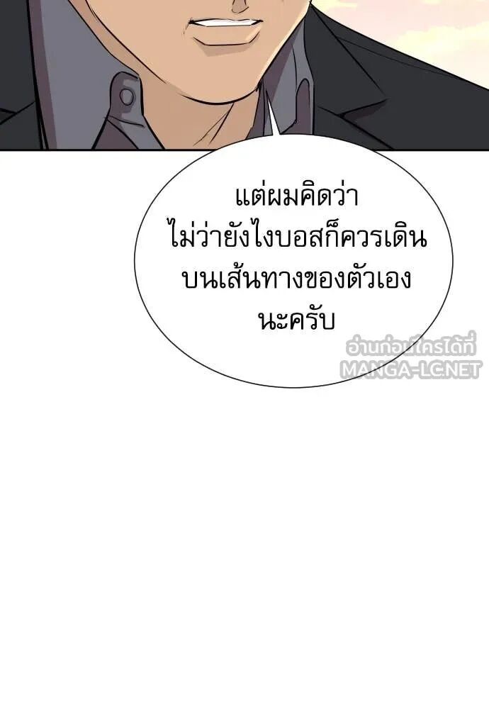 Read Genius Grandson of the Loan Shark King TH Manga Online