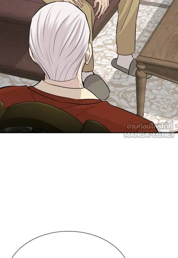 Read Genius Grandson of the Loan Shark King TH Manga Online