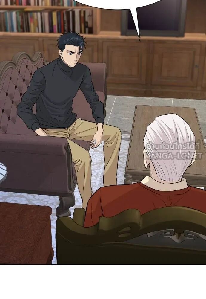 Read Genius Grandson of the Loan Shark King TH Manga Online