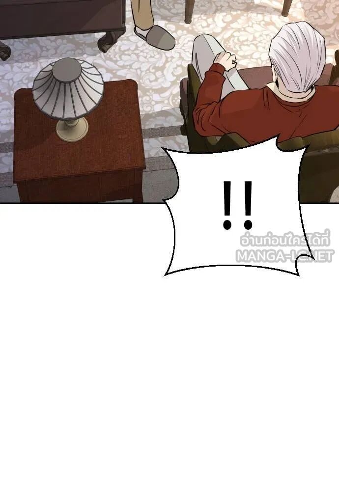 Read Genius Grandson of the Loan Shark King TH Manga Online