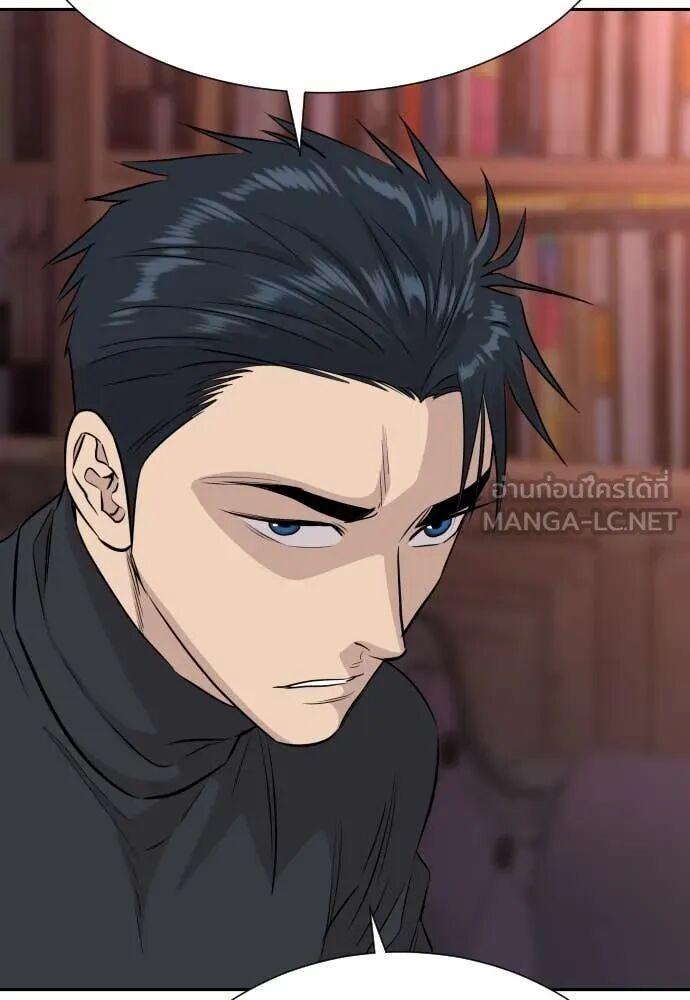 Read Genius Grandson of the Loan Shark King TH Manga Online