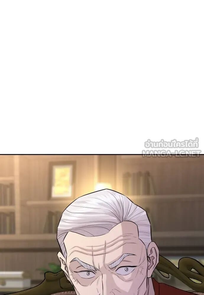 Read Genius Grandson of the Loan Shark King TH Manga Online