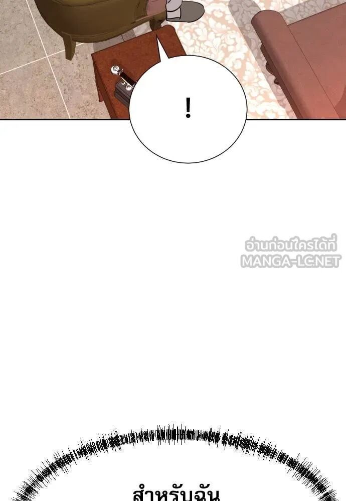 Read Genius Grandson of the Loan Shark King TH Manga Online