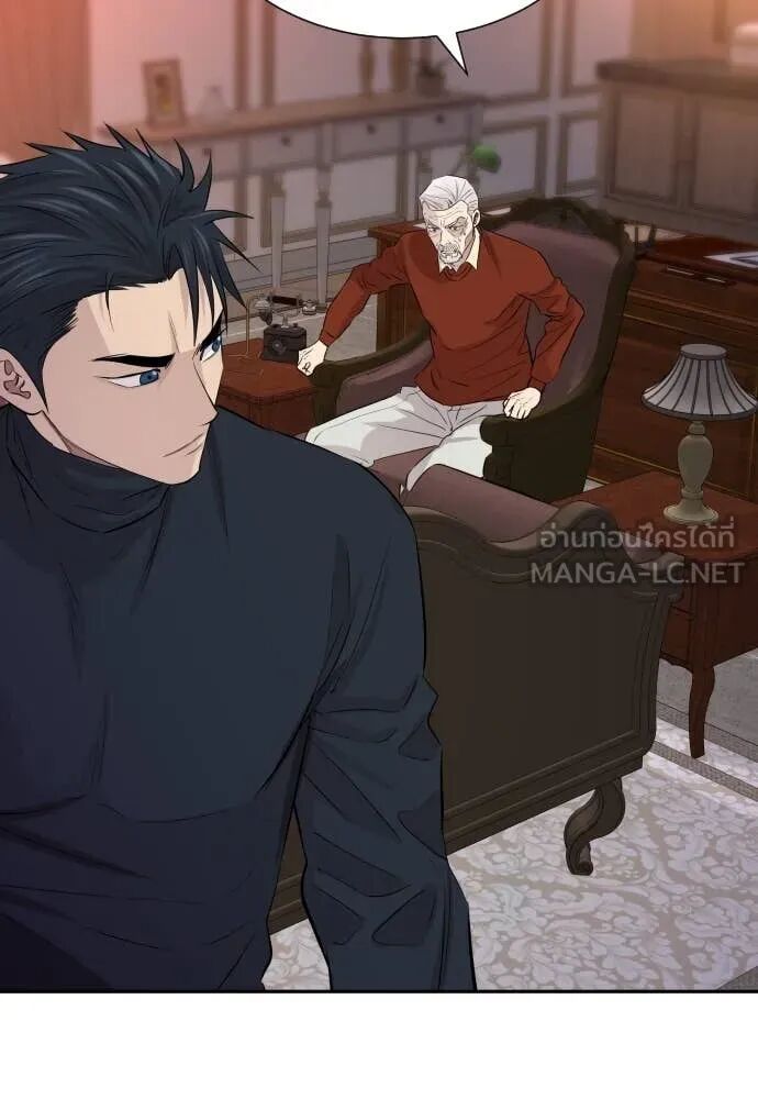 Read Genius Grandson of the Loan Shark King TH Manga Online