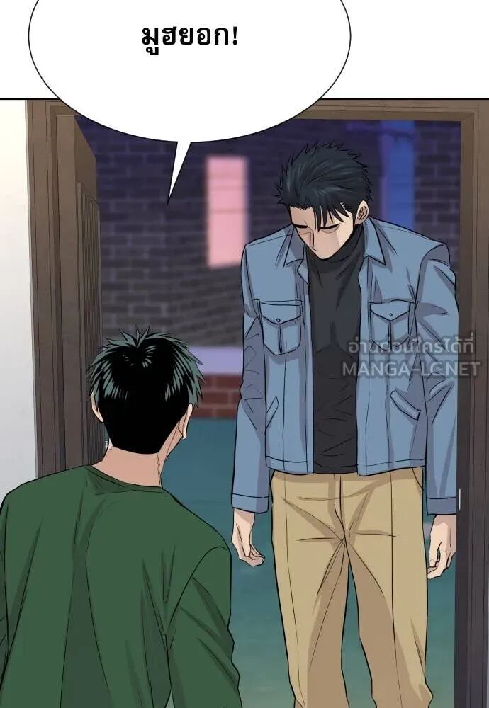 Read Genius Grandson of the Loan Shark King TH Manga Online