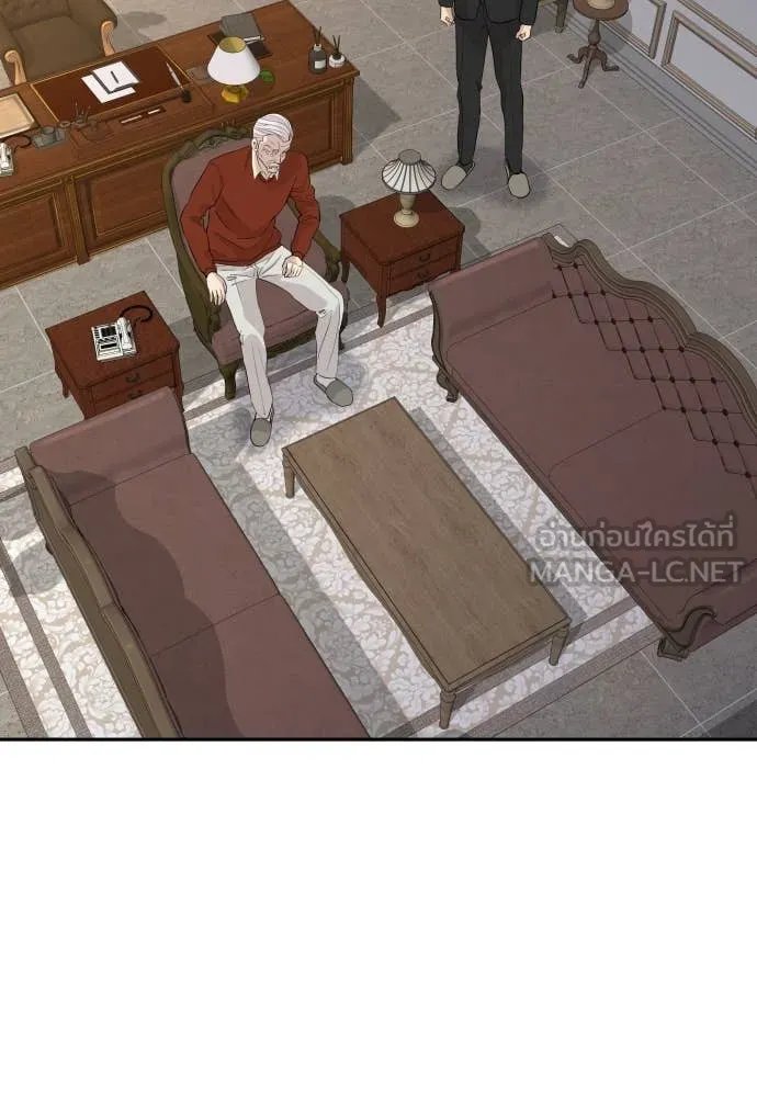 Read Genius Grandson of the Loan Shark King TH Manga Online