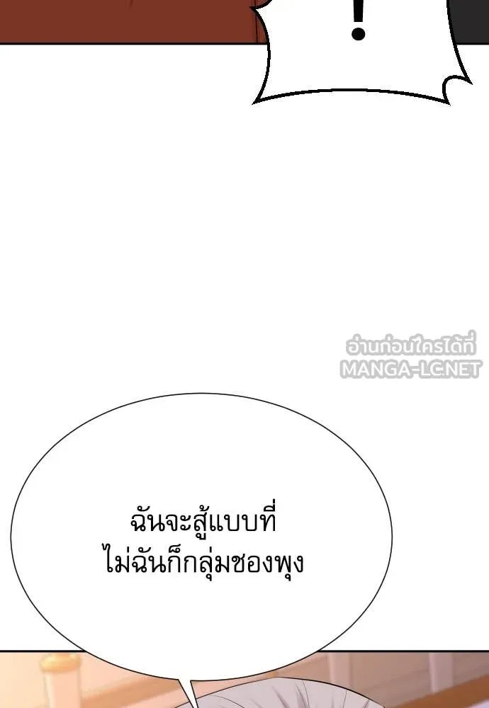 Read Genius Grandson of the Loan Shark King TH Manga Online