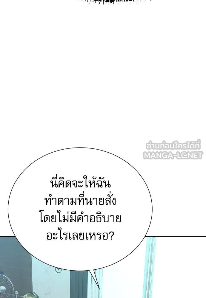 Read Genius Grandson of the Loan Shark King TH Manga Online