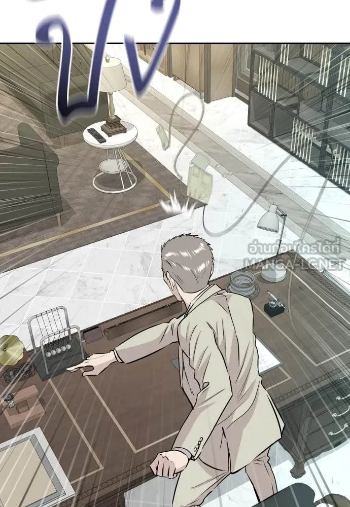 Read Genius Grandson of the Loan Shark King TH Manga Online