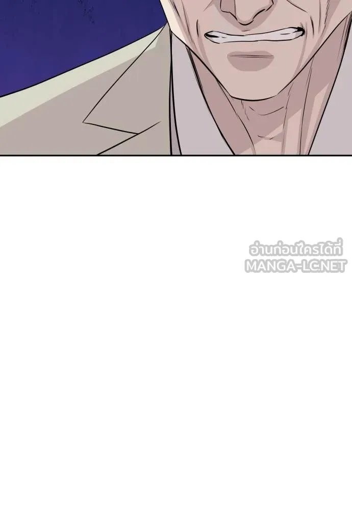 Read Genius Grandson of the Loan Shark King TH Manga Online