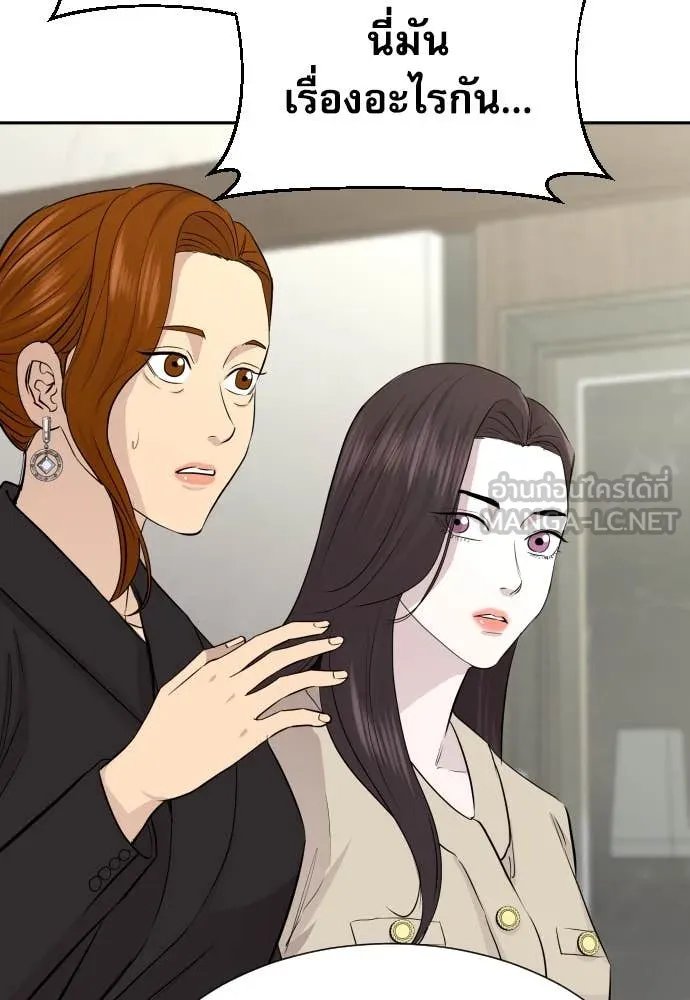 Read Genius Grandson of the Loan Shark King TH Manga Online