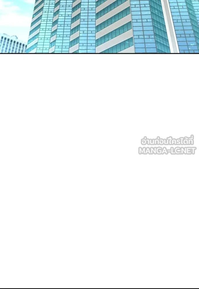 Read Genius Grandson of the Loan Shark King TH Manga Online