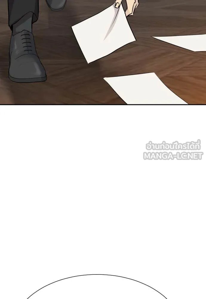 Read Genius Grandson of the Loan Shark King TH Manga Online