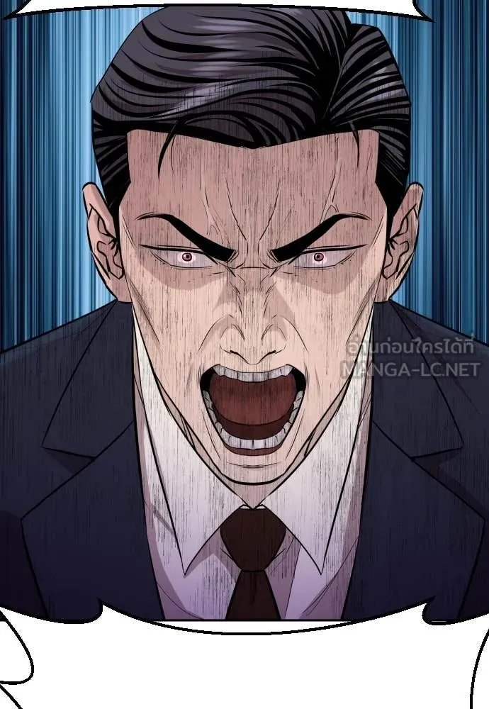 Read Genius Grandson of the Loan Shark King TH Manga Online