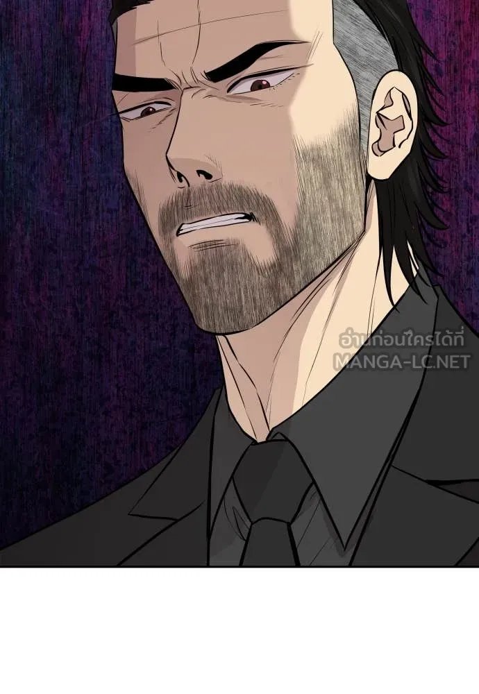 Read Genius Grandson of the Loan Shark King TH Manga Online