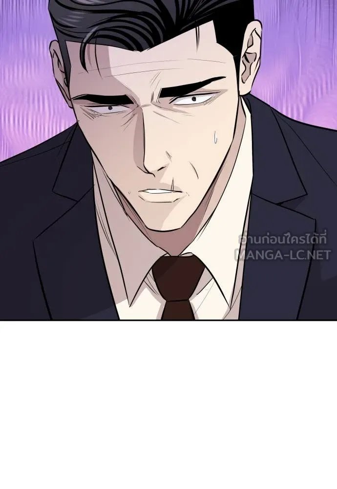 Read Genius Grandson of the Loan Shark King TH Manga Online