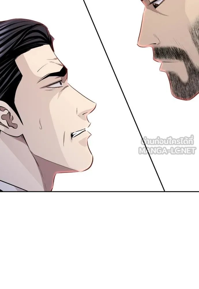 Read Genius Grandson of the Loan Shark King TH Manga Online