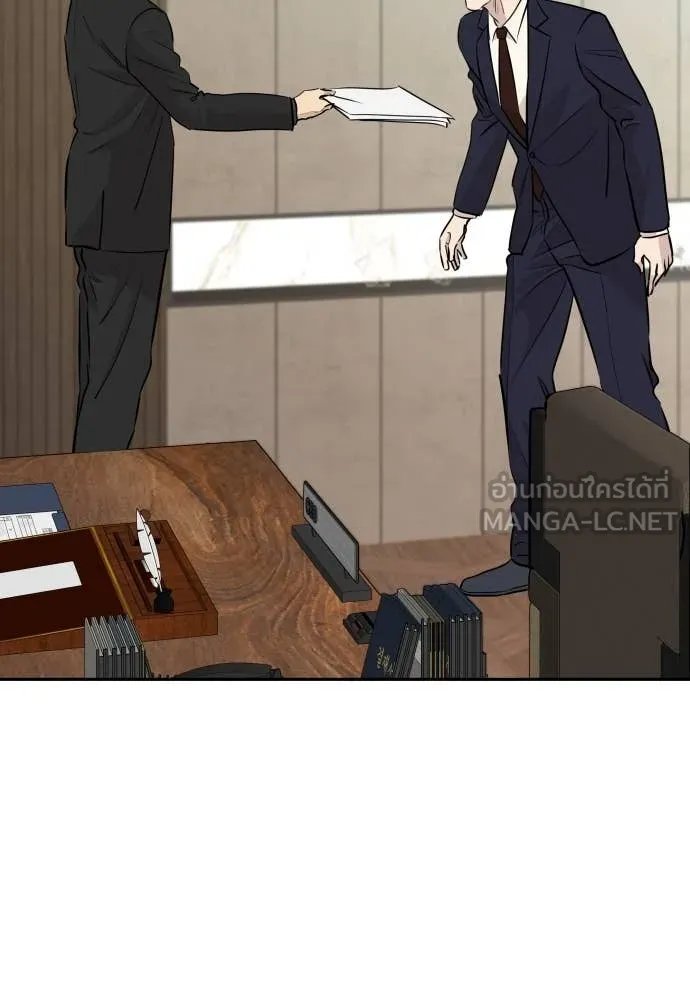 Read Genius Grandson of the Loan Shark King TH Manga Online