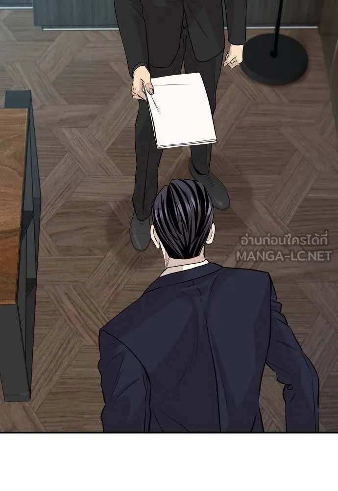 Read Genius Grandson of the Loan Shark King TH Manga Online