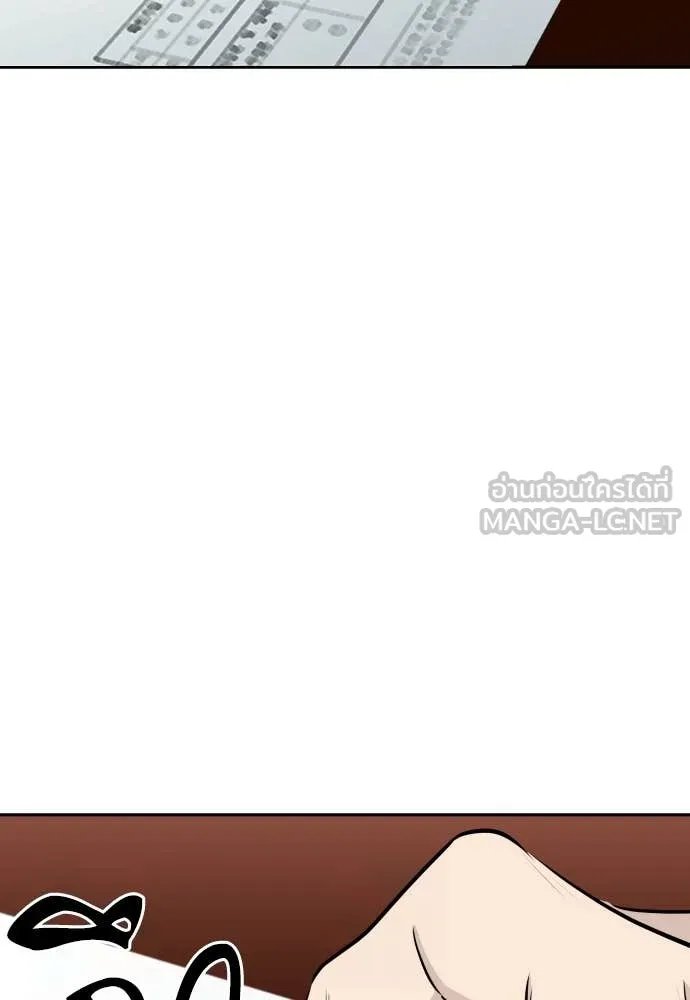 Read Genius Grandson of the Loan Shark King TH Manga Online