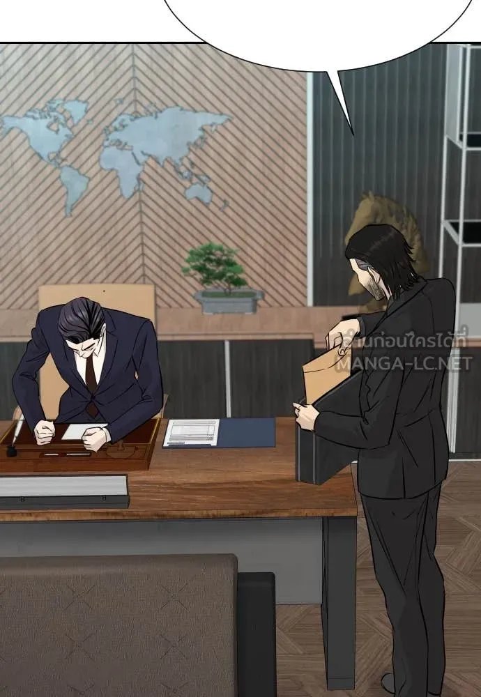 Read Genius Grandson of the Loan Shark King TH Manga Online