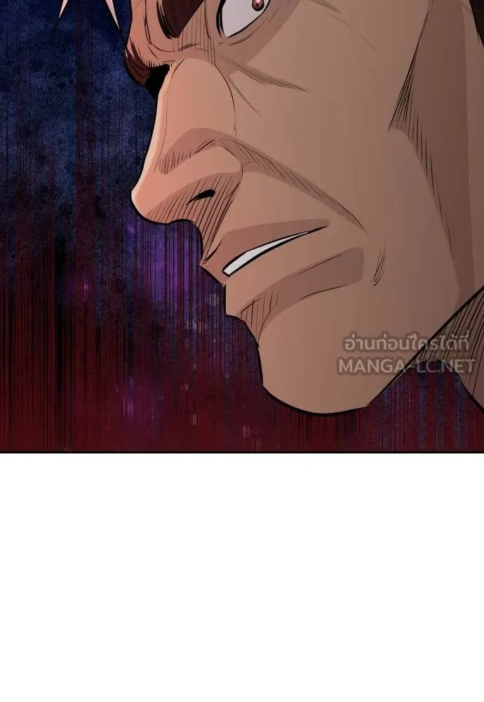 Read Genius Grandson of the Loan Shark King TH Manga Online