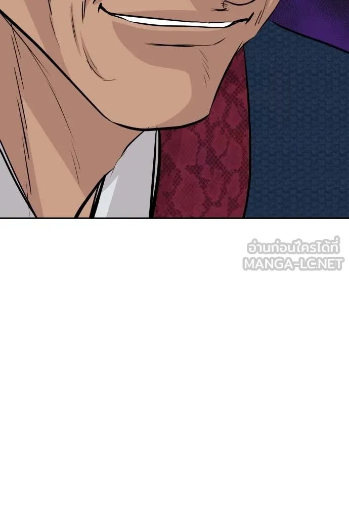 Read Genius Grandson of the Loan Shark King TH Manga Online