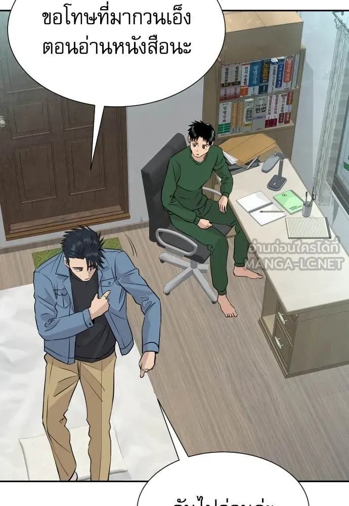 Read Genius Grandson of the Loan Shark King TH Manga Online