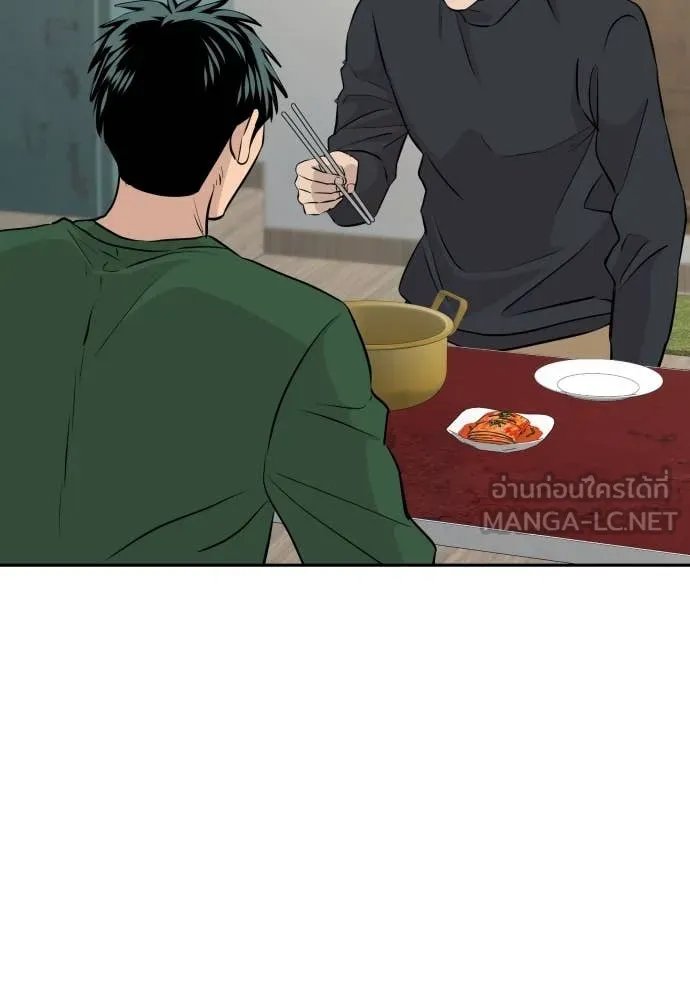 Read Genius Grandson of the Loan Shark King TH Manga Online