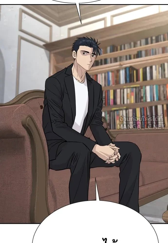 Read Genius Grandson of the Loan Shark King TH Manga Online