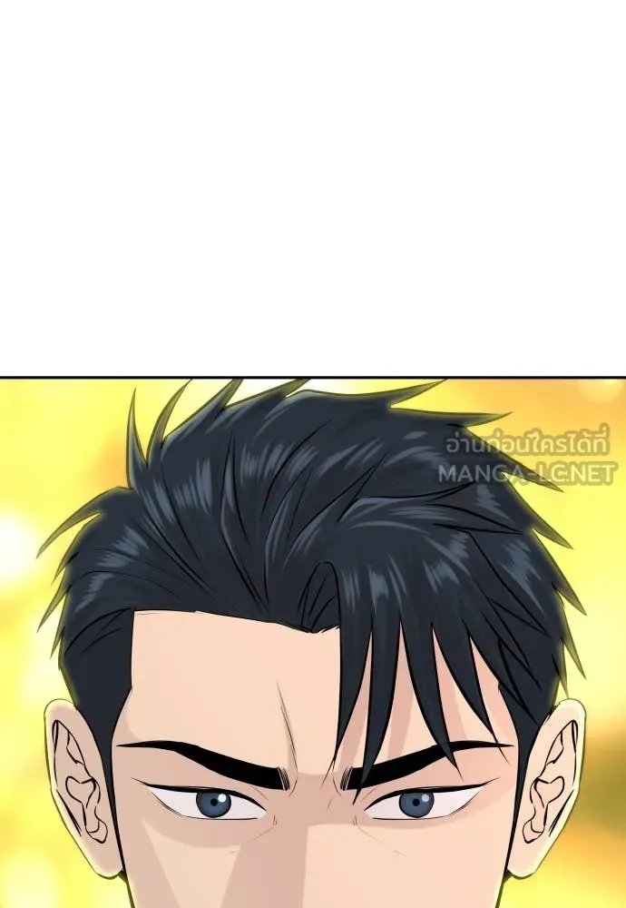 Read Genius Grandson of the Loan Shark King TH Manga Online